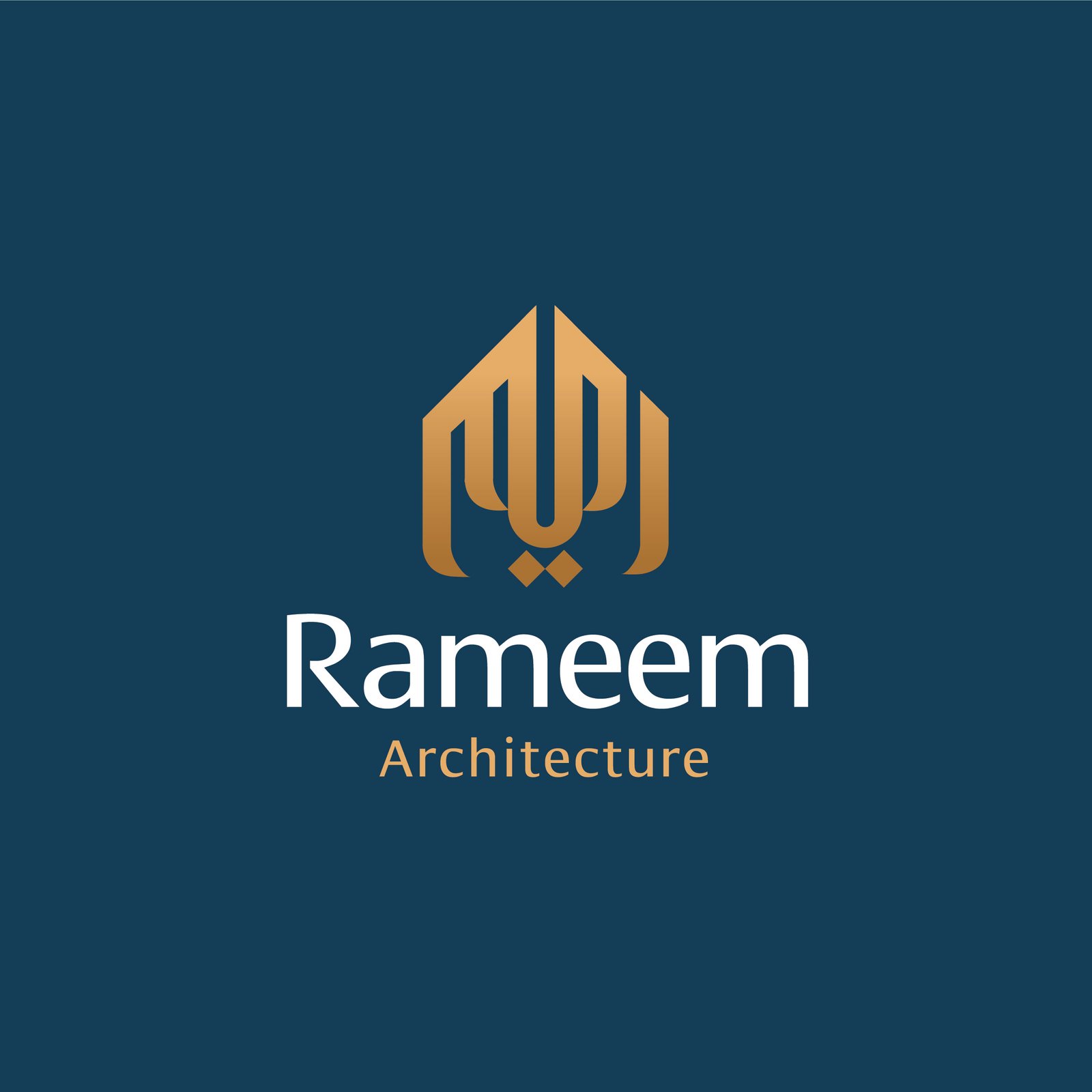 عن رميم